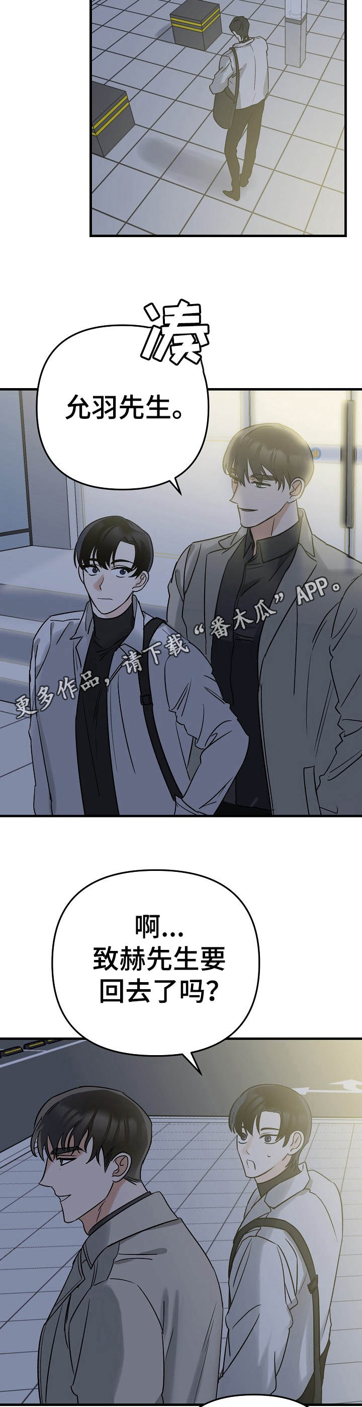 第3话5
