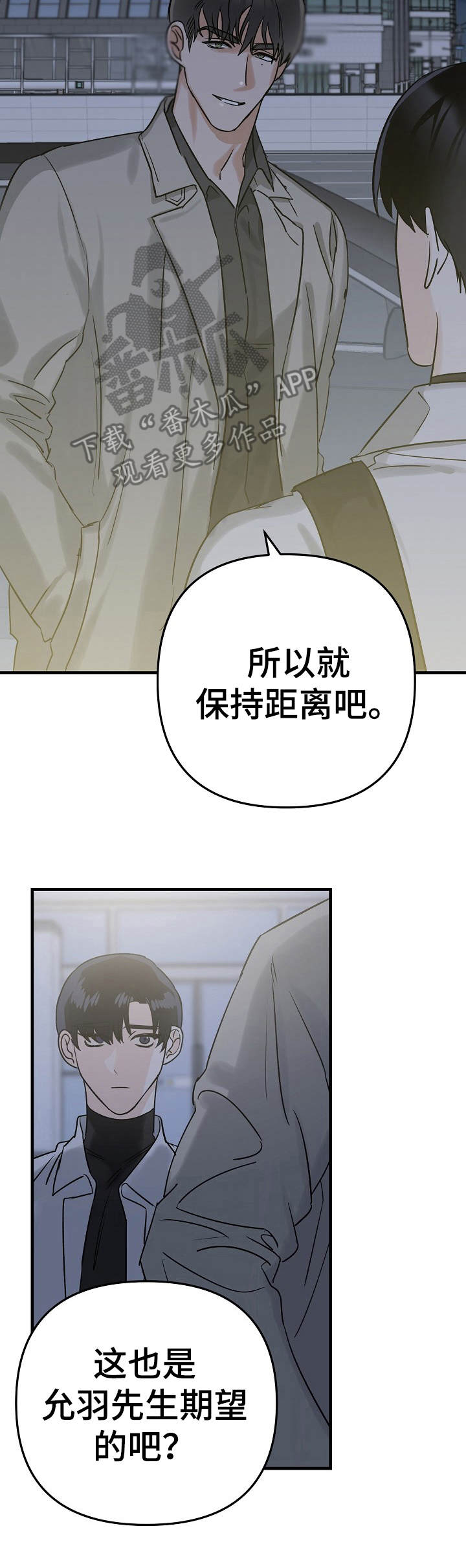 第3话7
