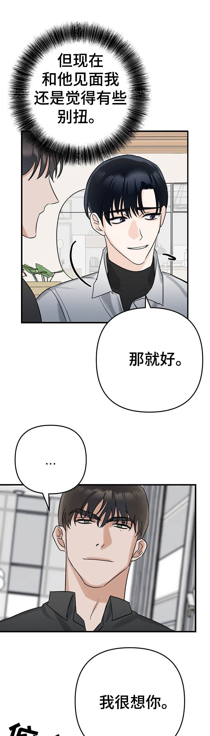 第2话0