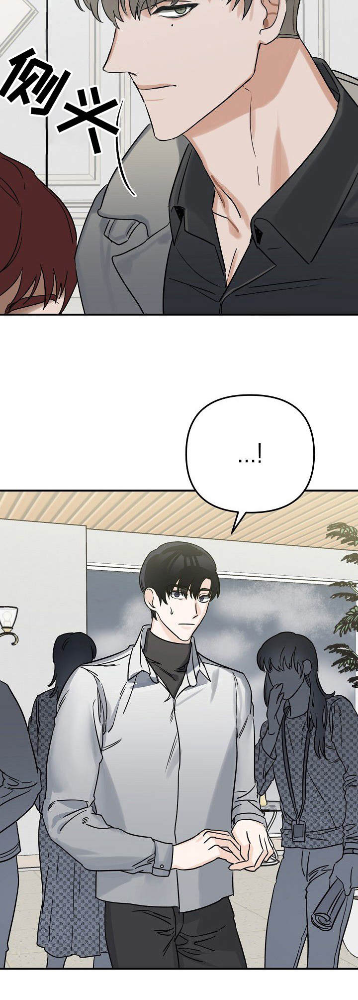 第1话11