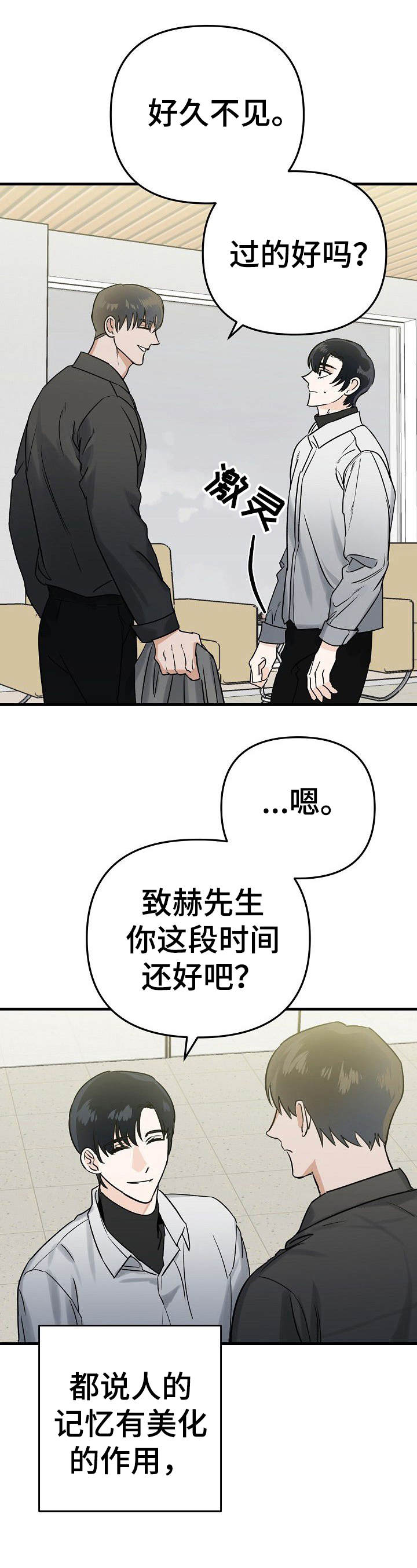 第1话12
