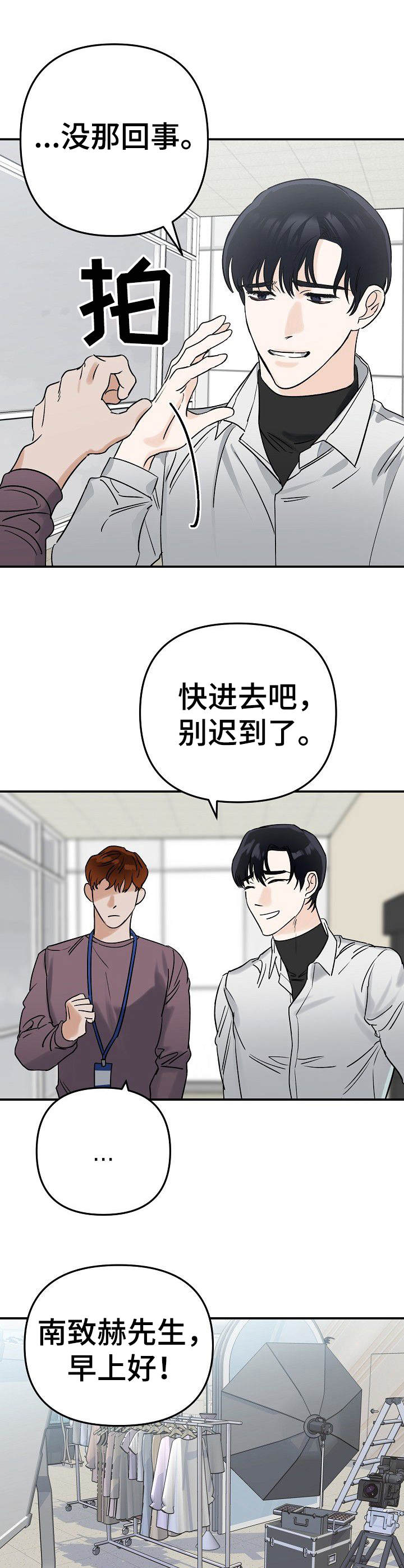第1话9