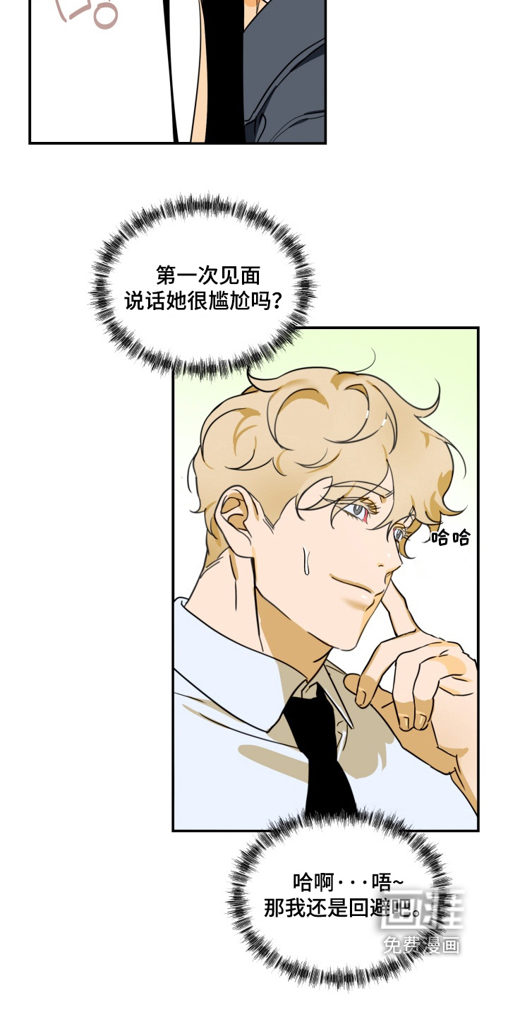 第25话20