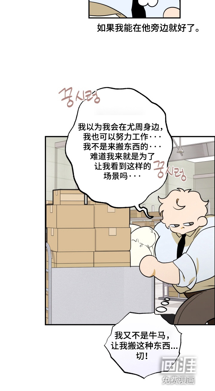 第25话13