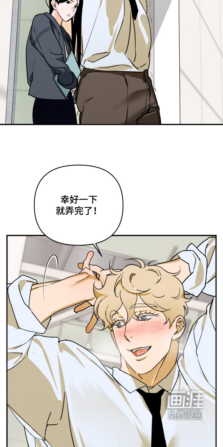 第25话17