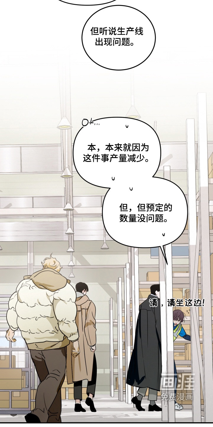 第25话3