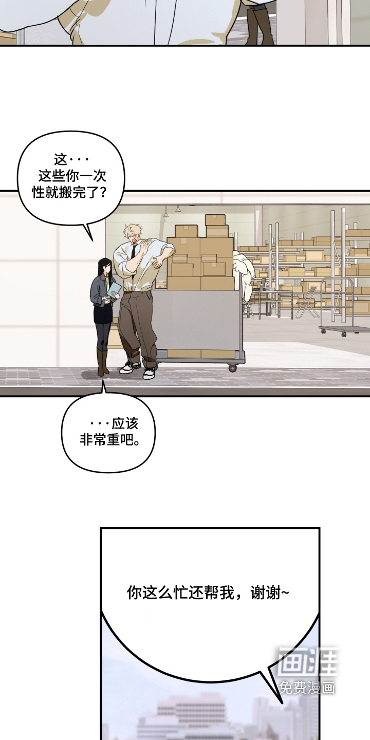第25话15