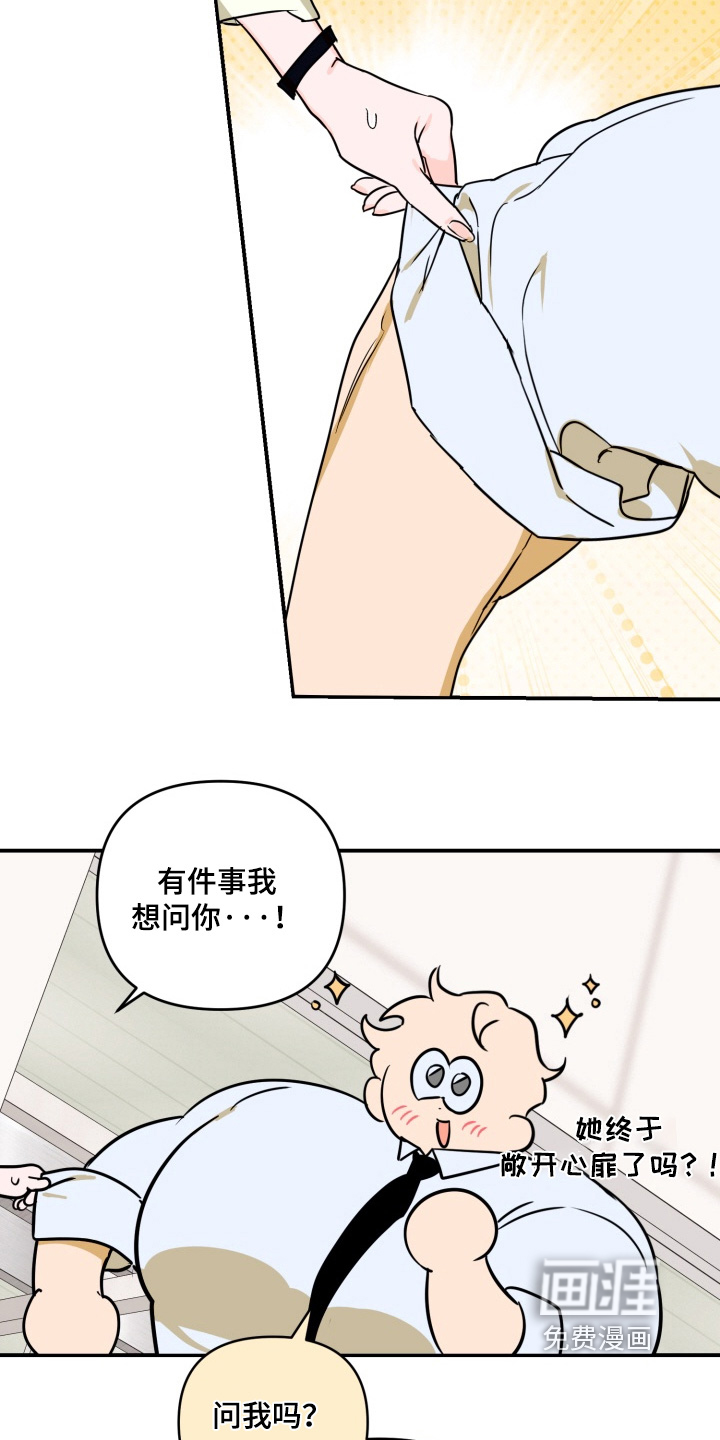 第25话22