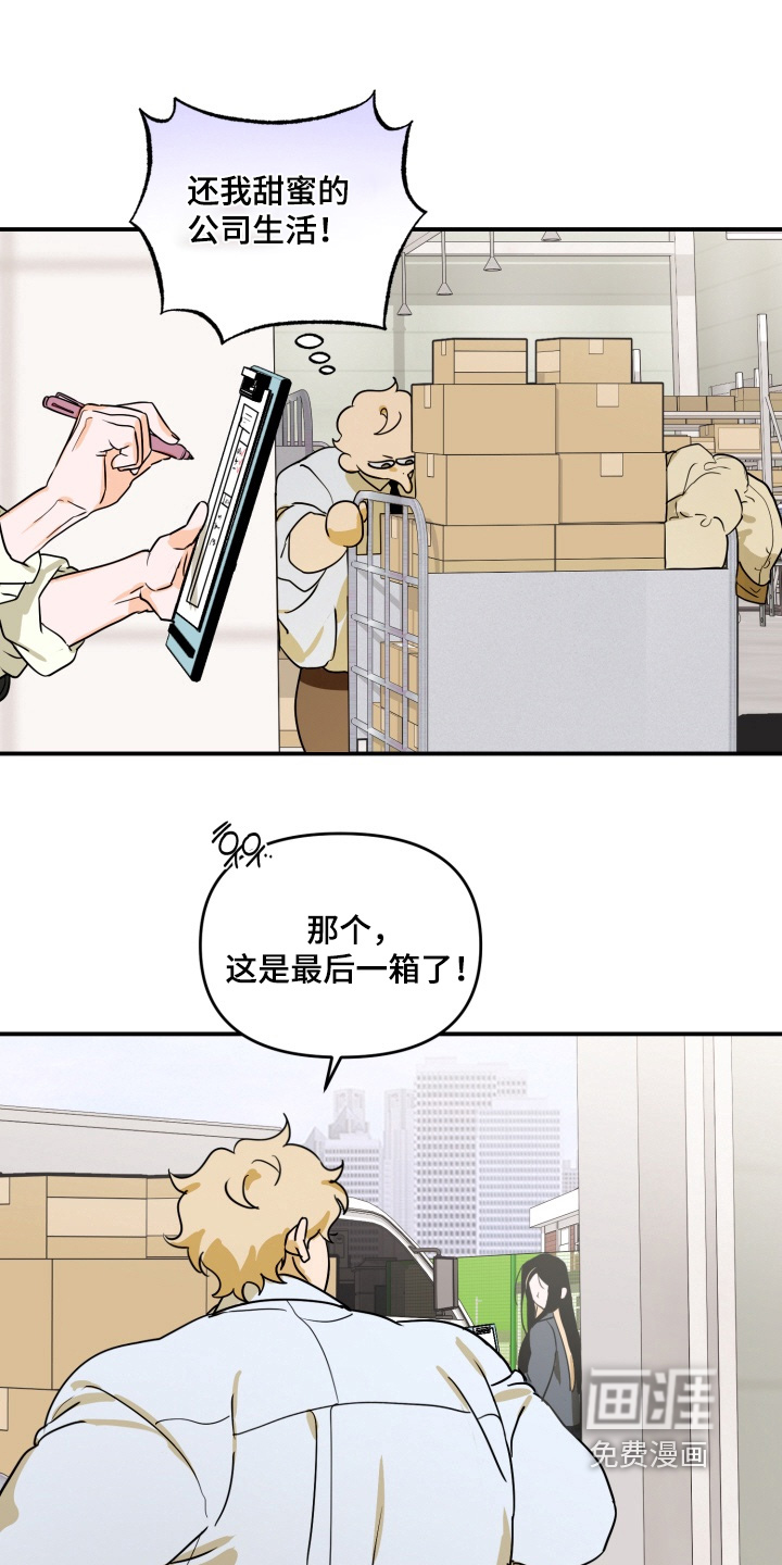 第25话14