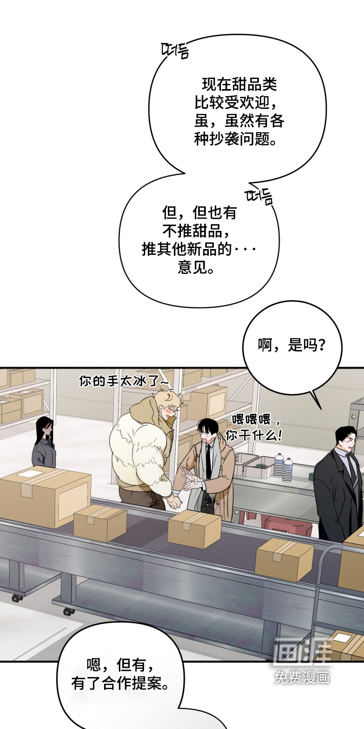 第25话4