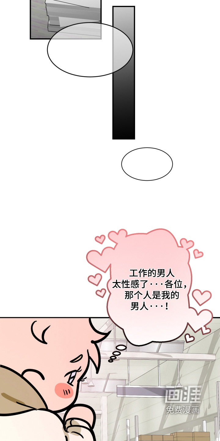 第25话11