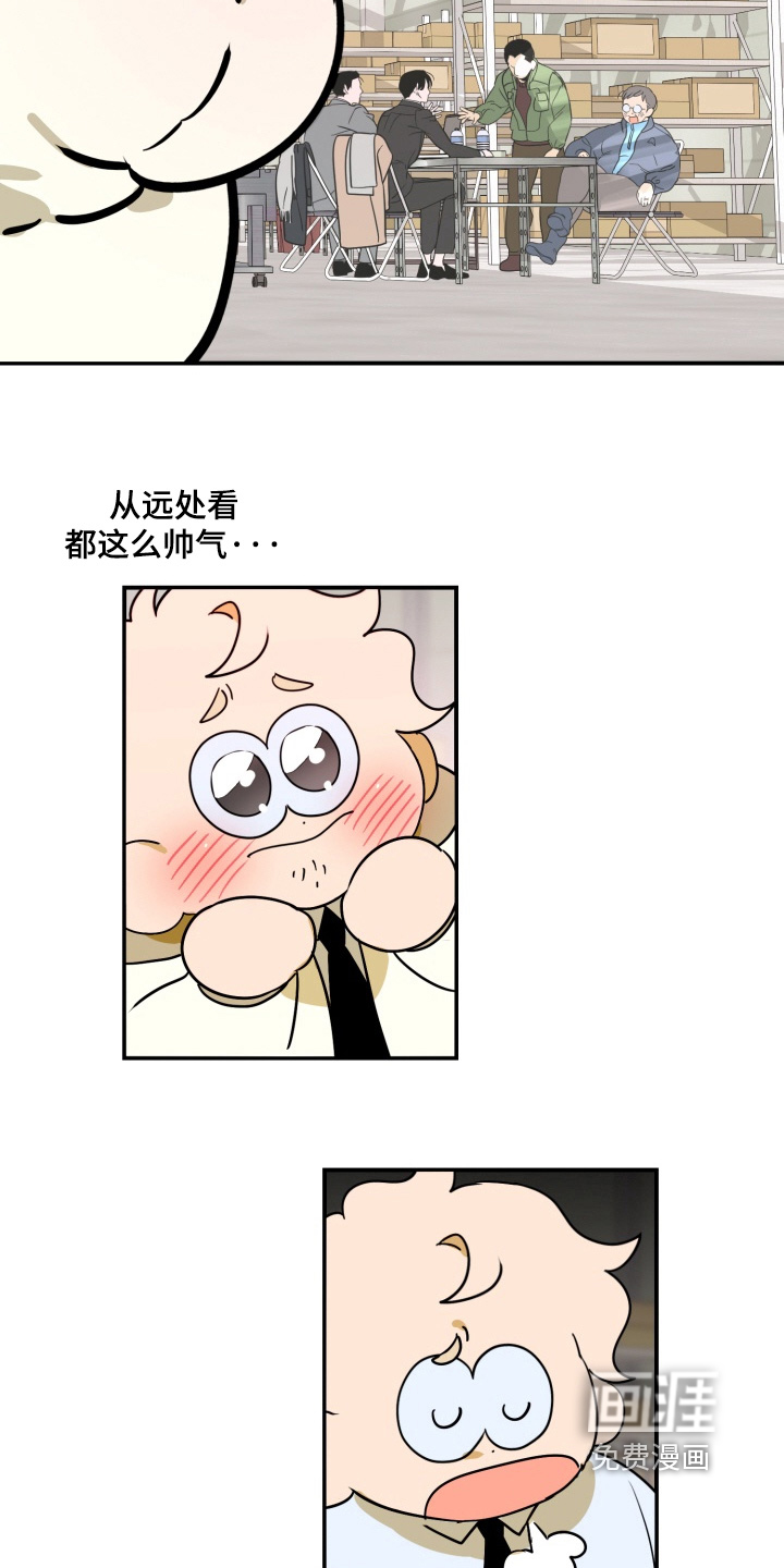 第25话12