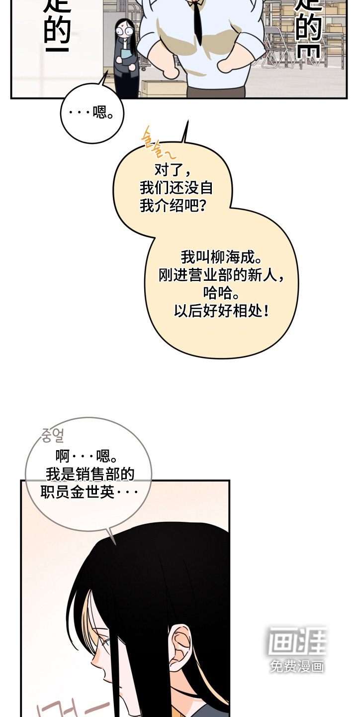 第25话19