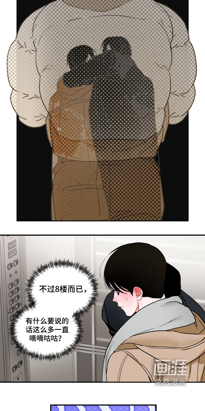 第23话16