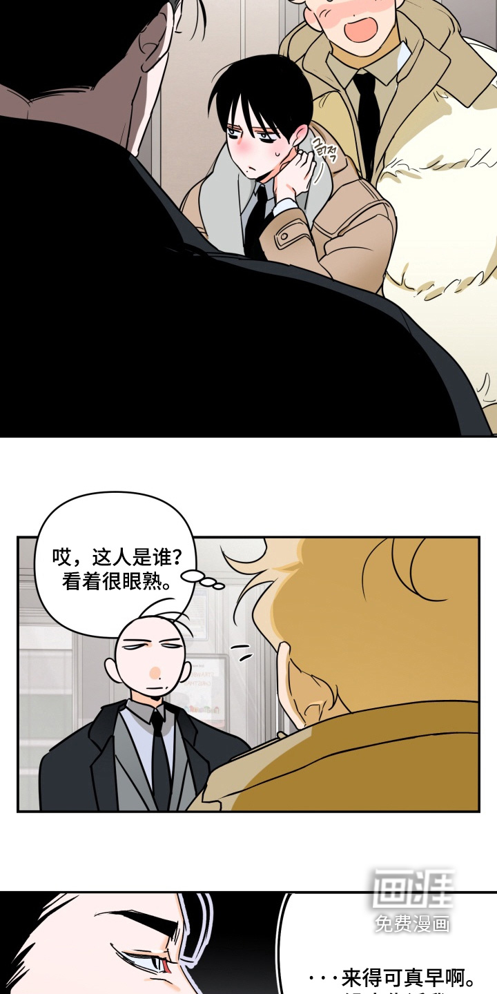 第23话3