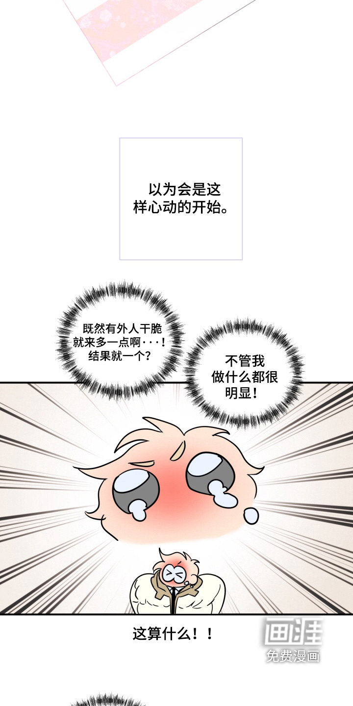 第23话7