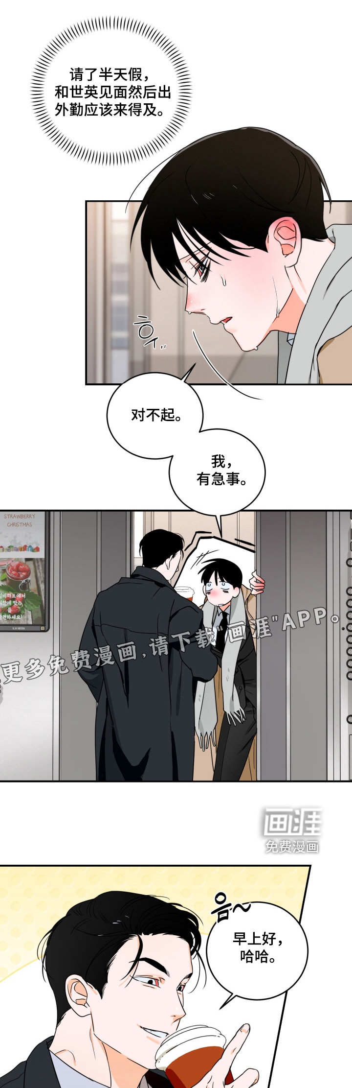 第23话0