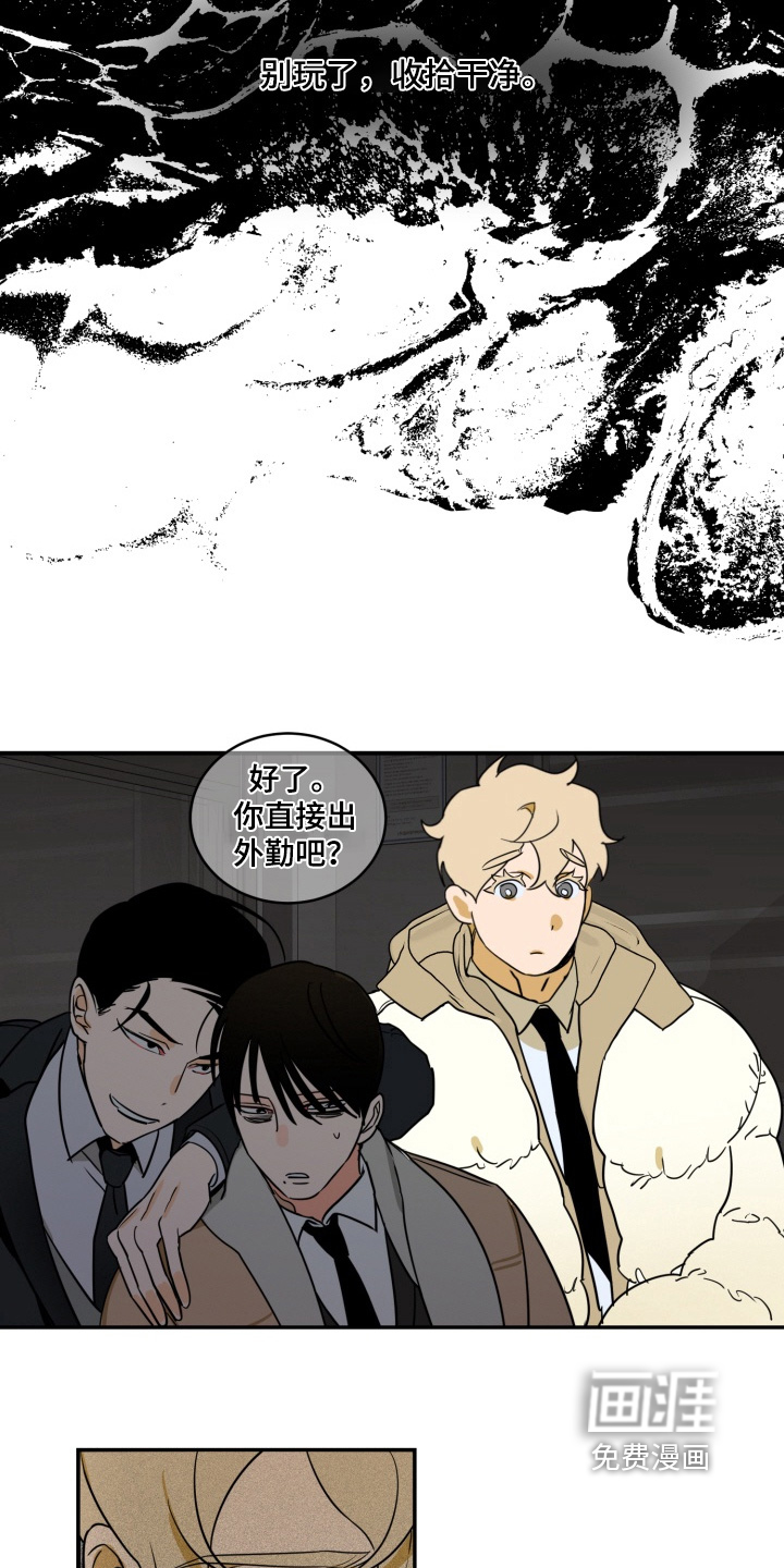 第23话14