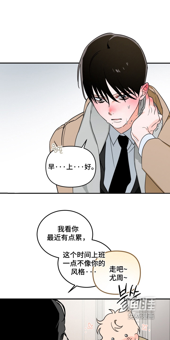 第23话2