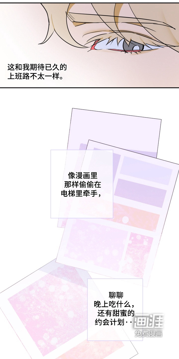 第23话6