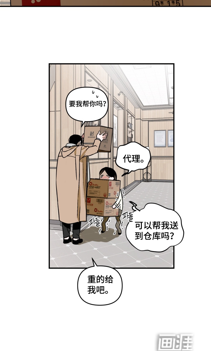 第23话20