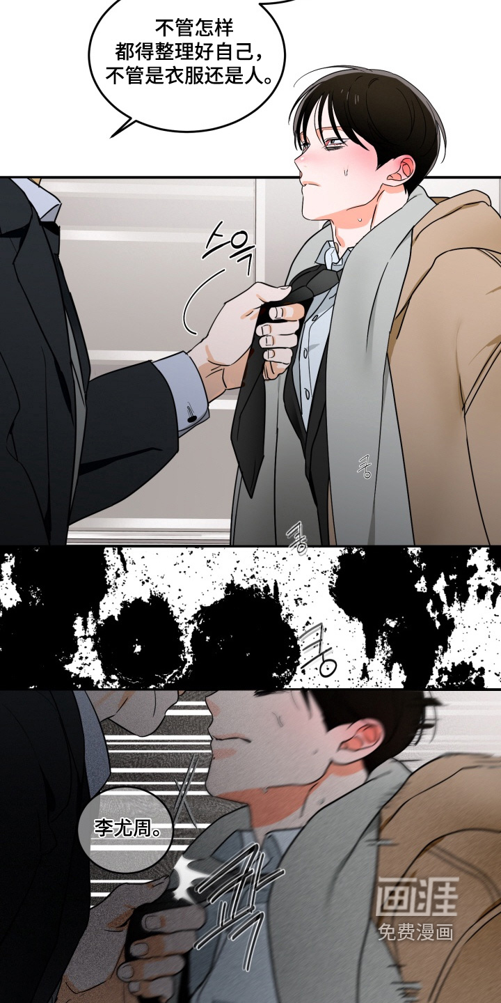 第23话10
