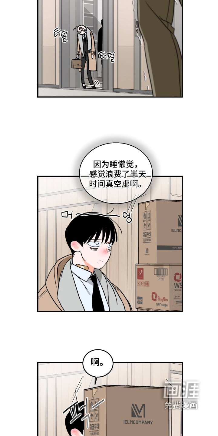 第23话18