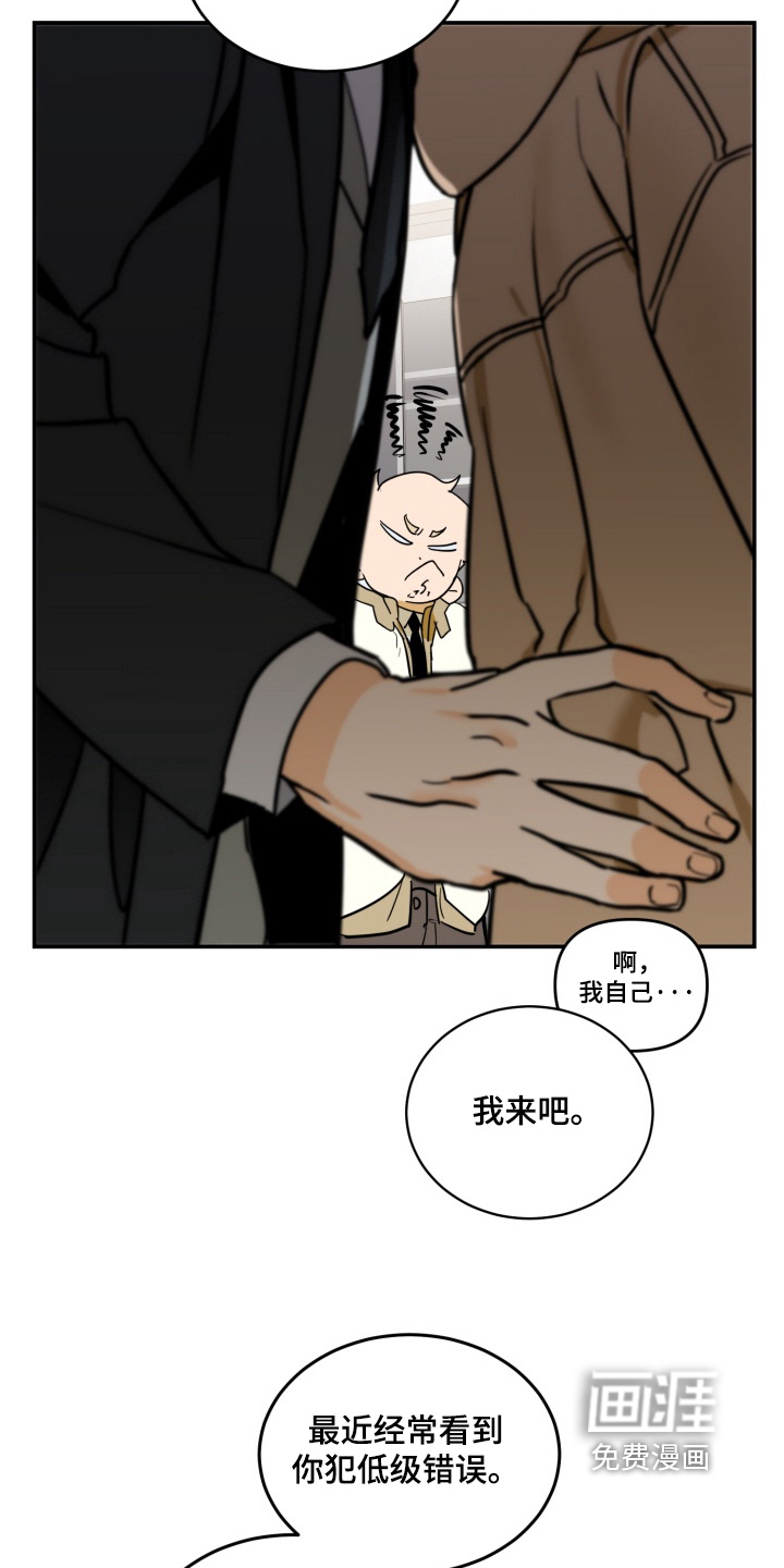 第23话9