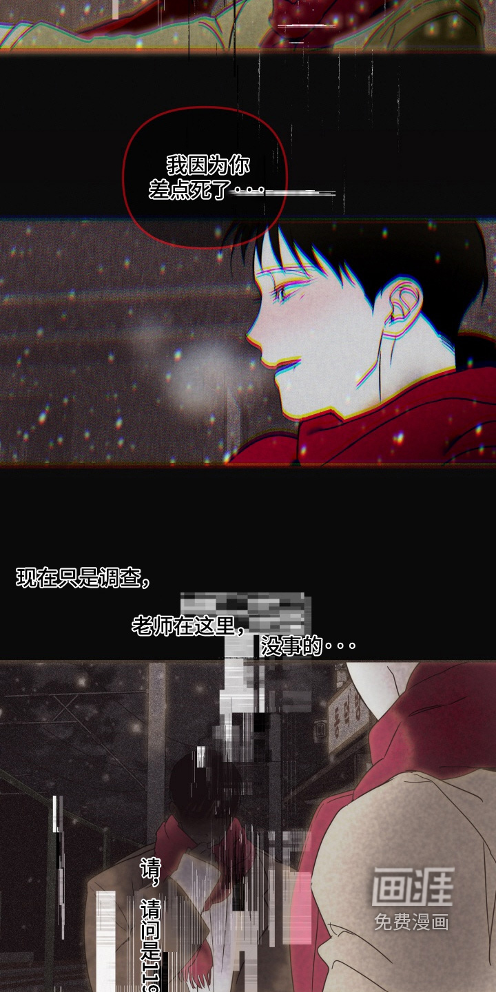第22话6