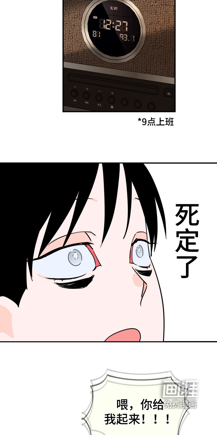 第22话16