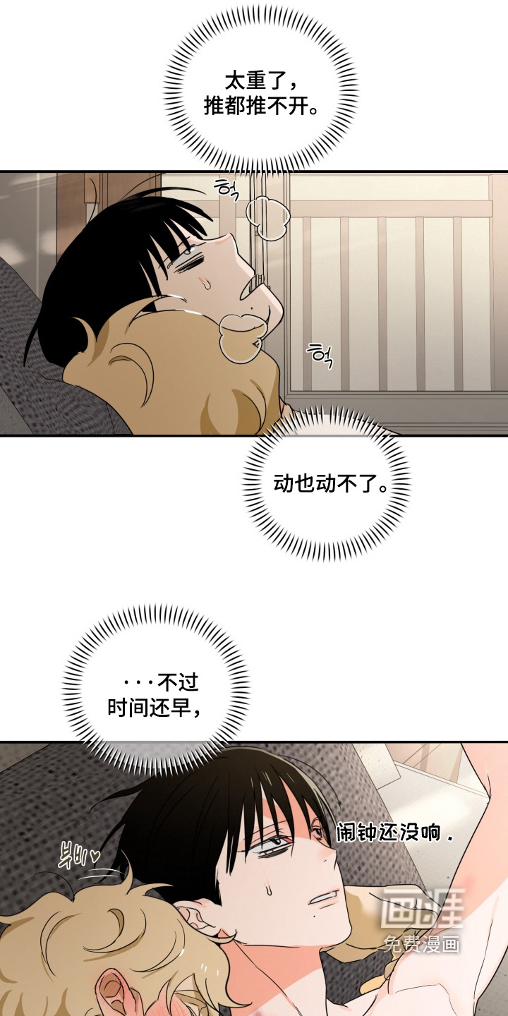 第22话14