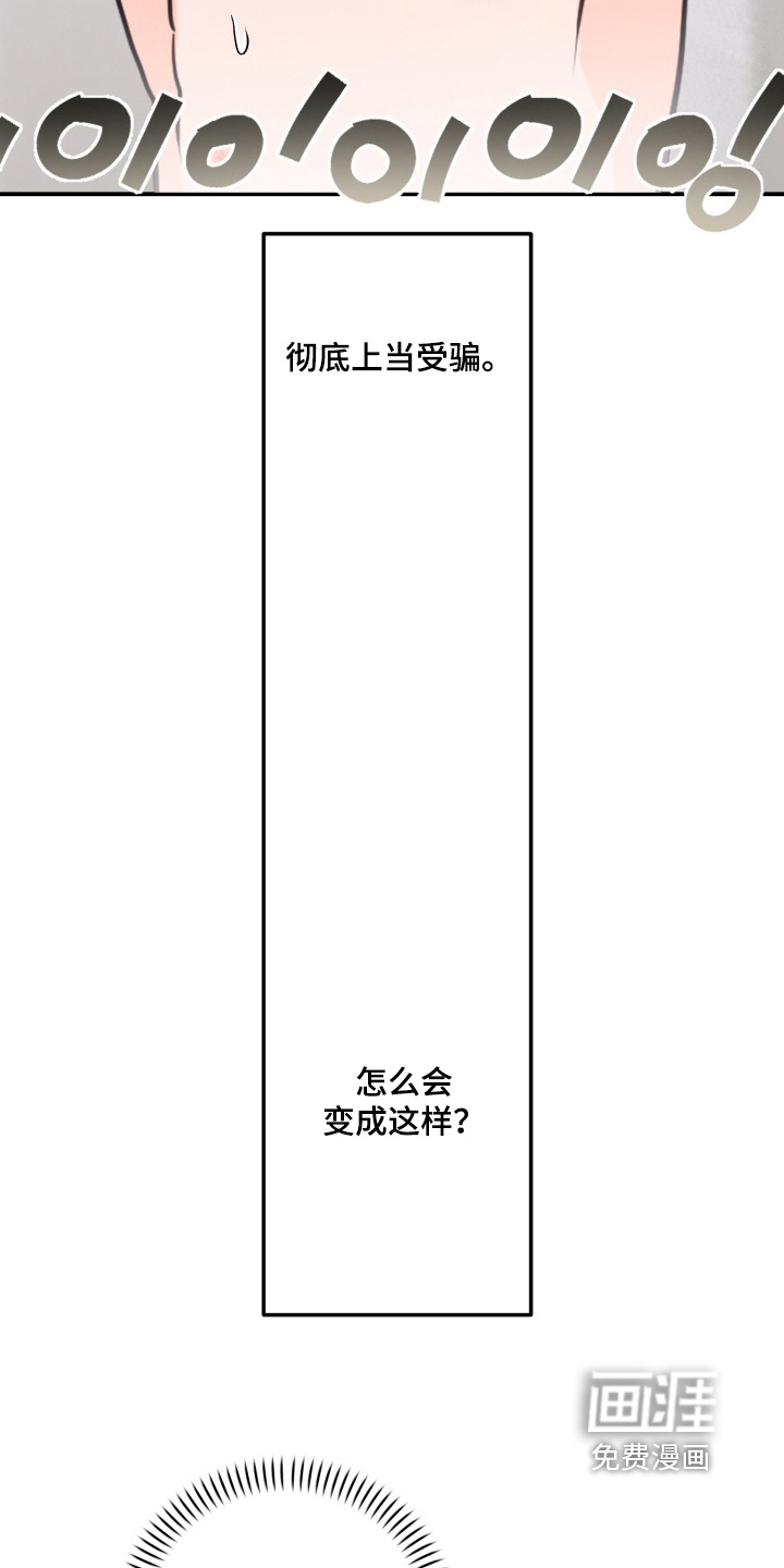 第21话2