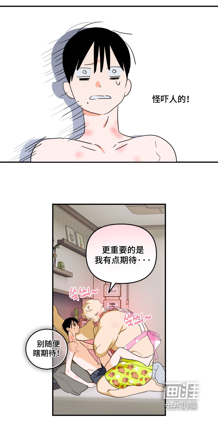 第21话15
