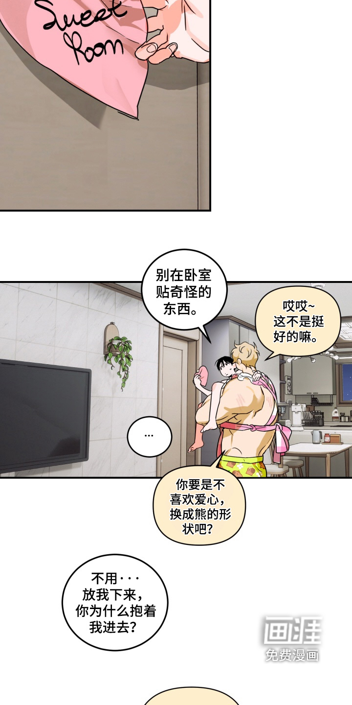 第21话8