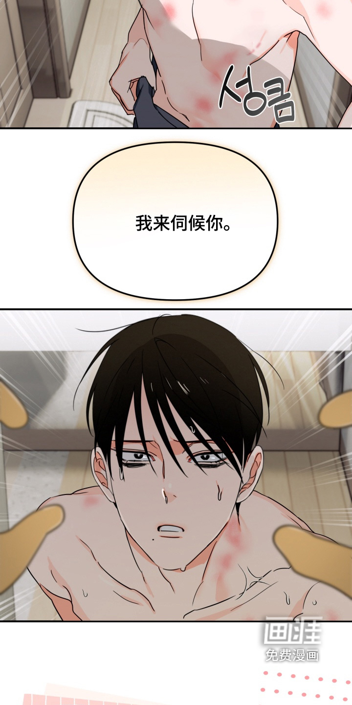 第21话6
