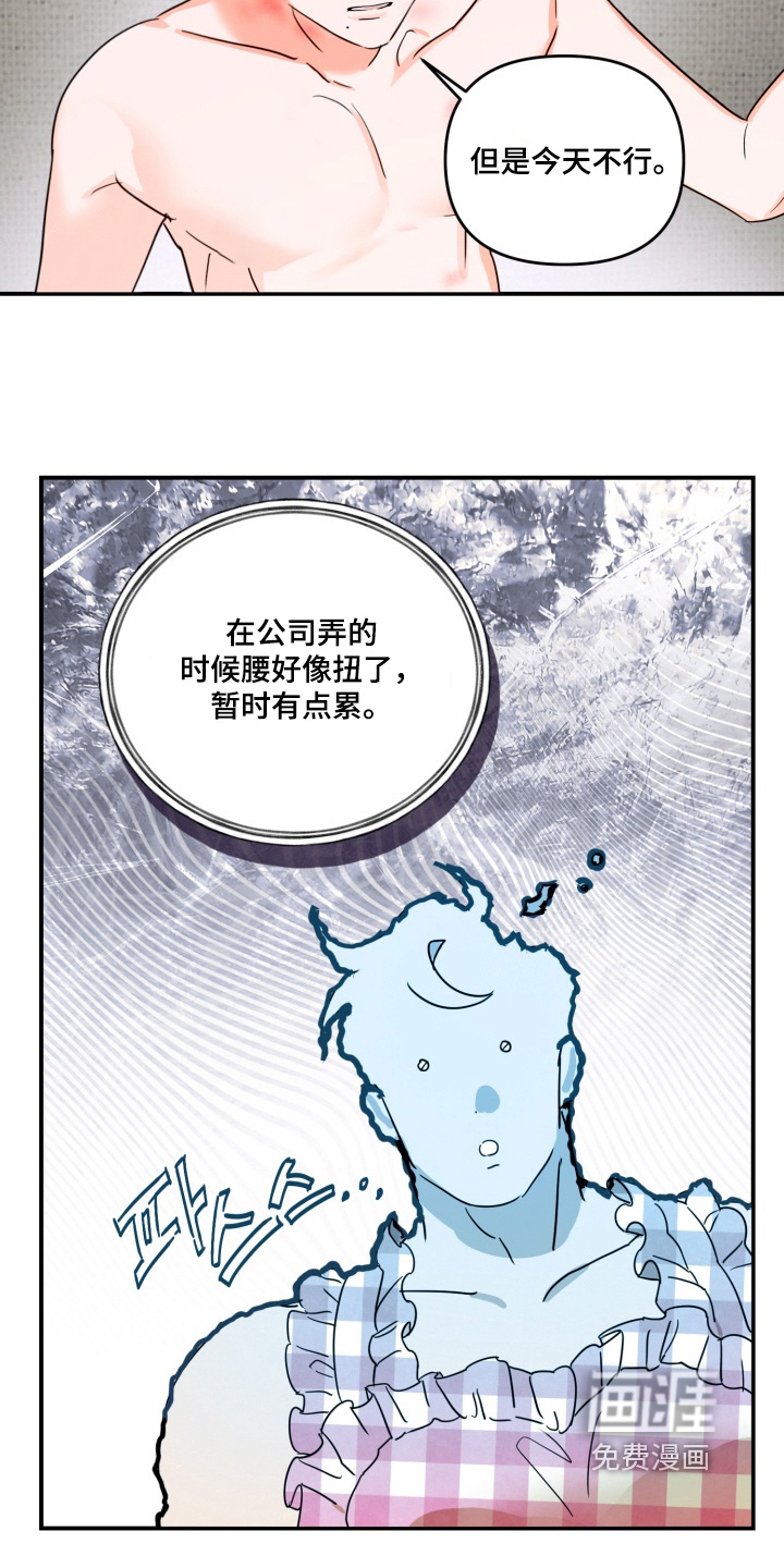 第21话17