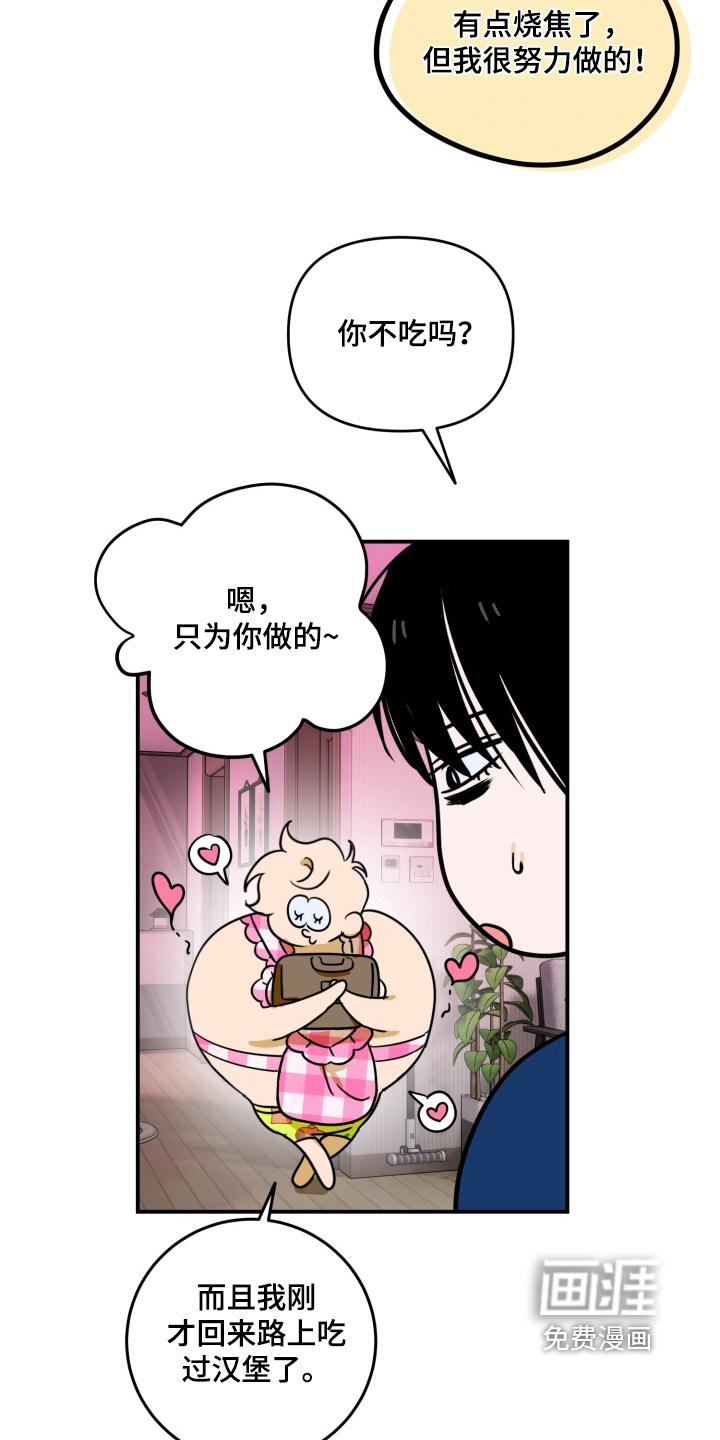 第20话13