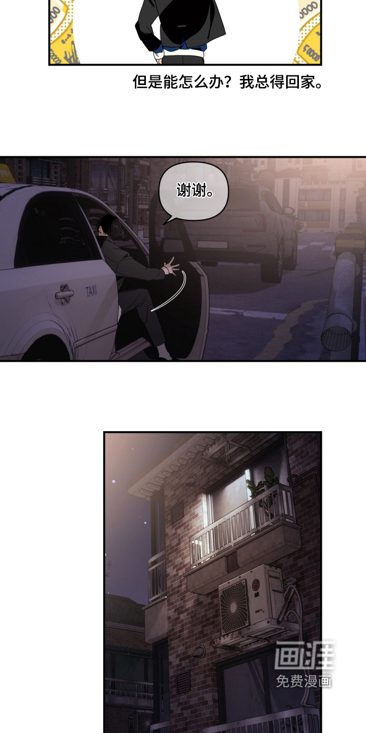 第20话3