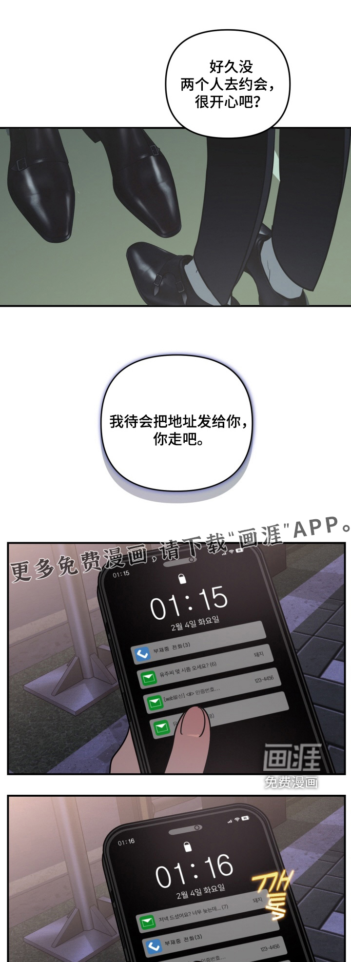 第20话0