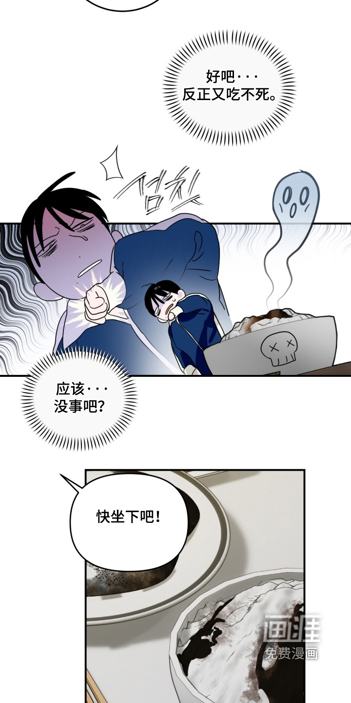 第20话14