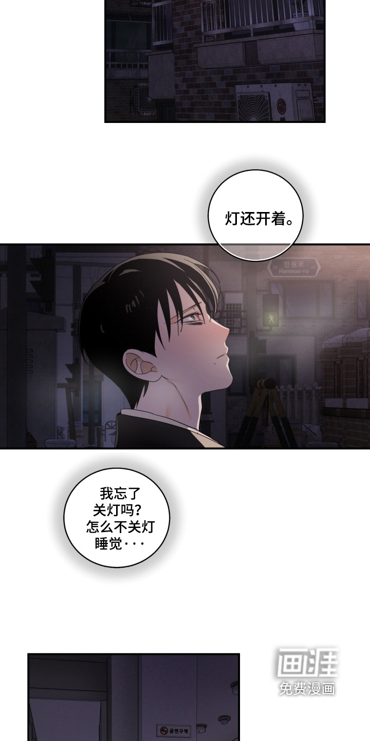 第20话4