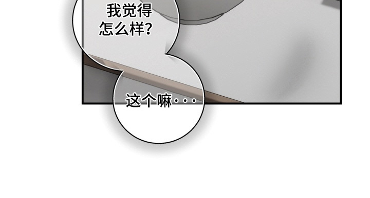 第20话22