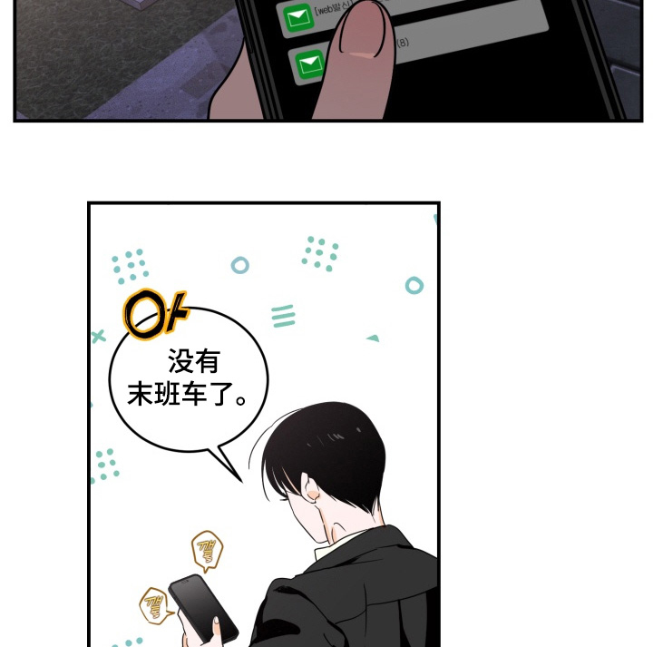 第20话1