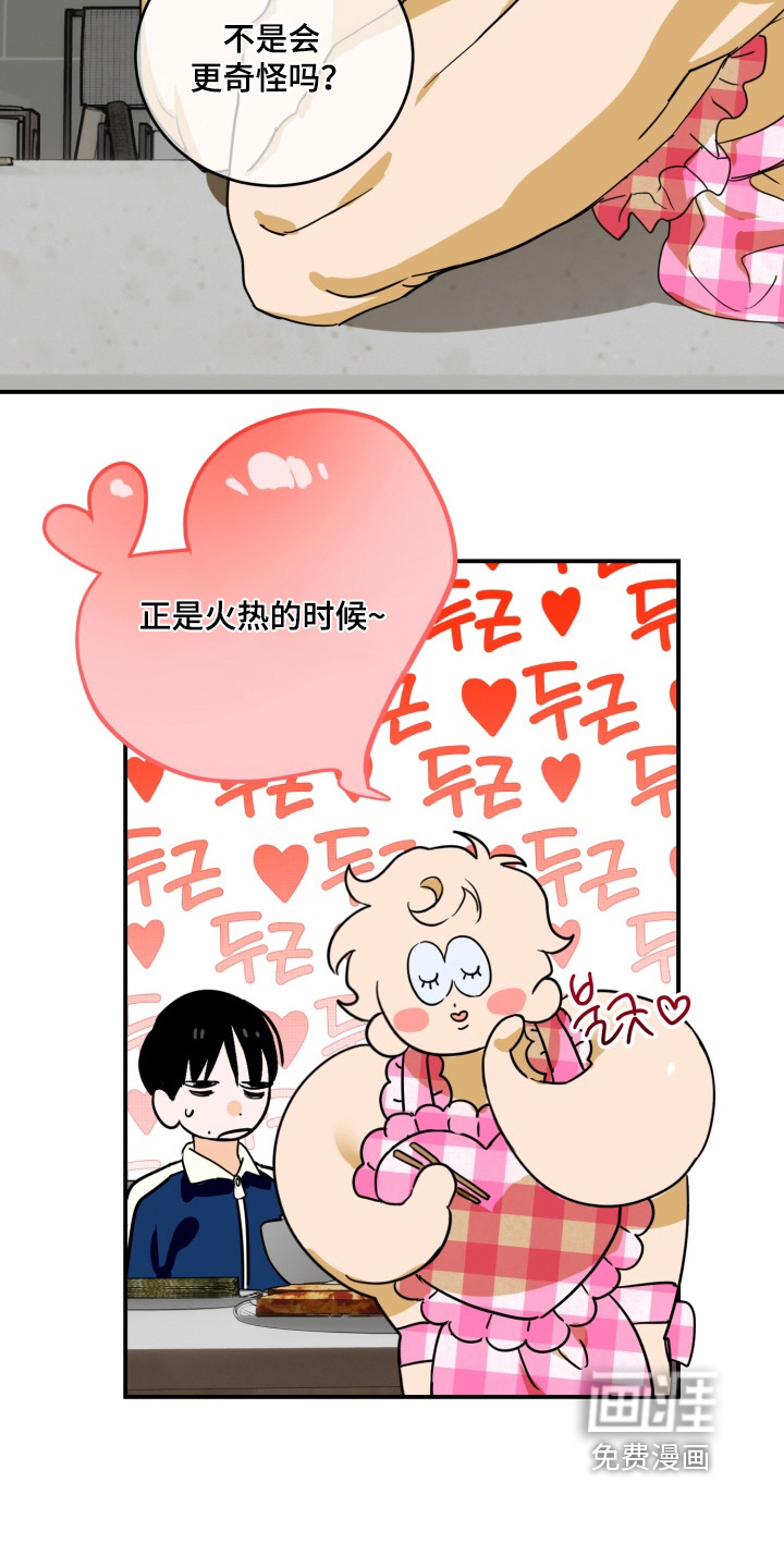 第20话20