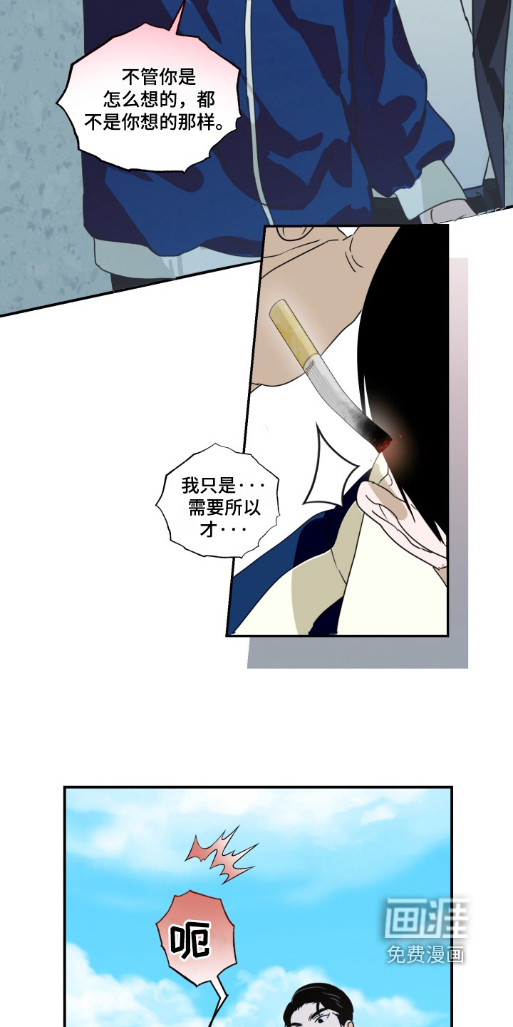 第19话11