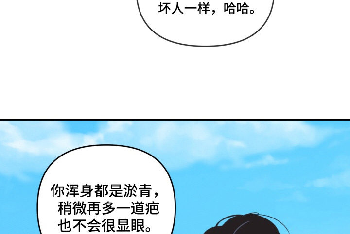 第19话13