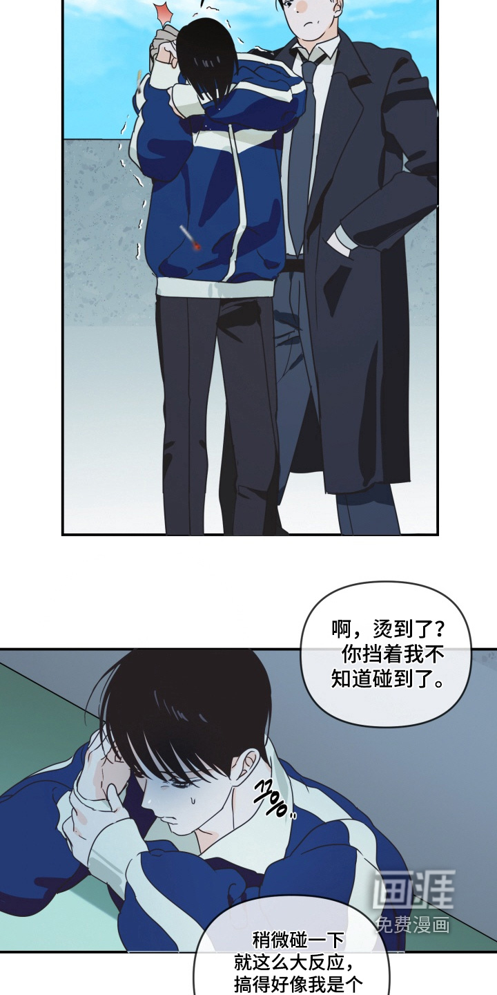 第19话12