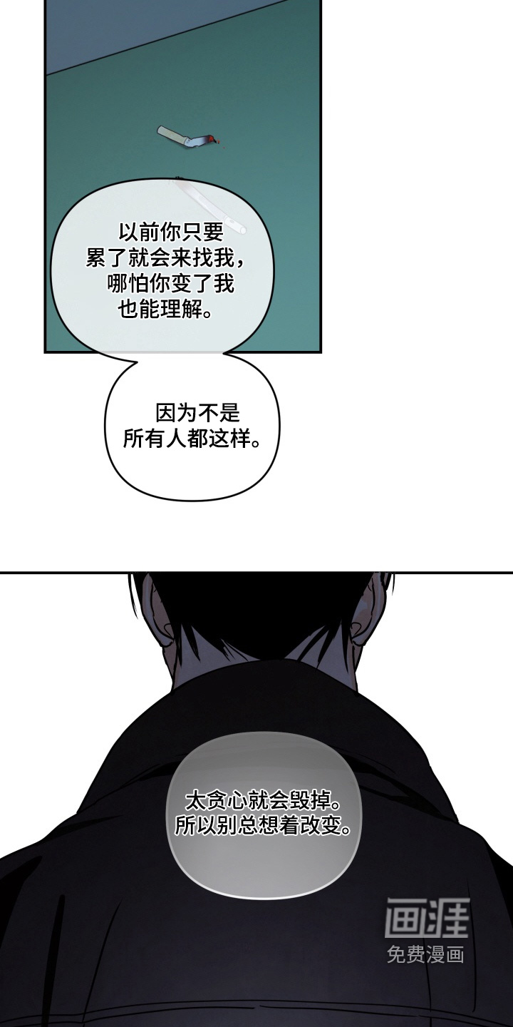 第19话15