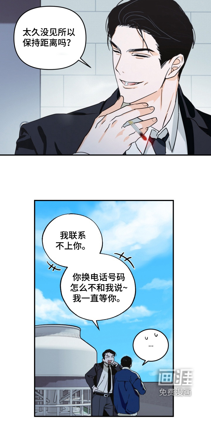 第19话2