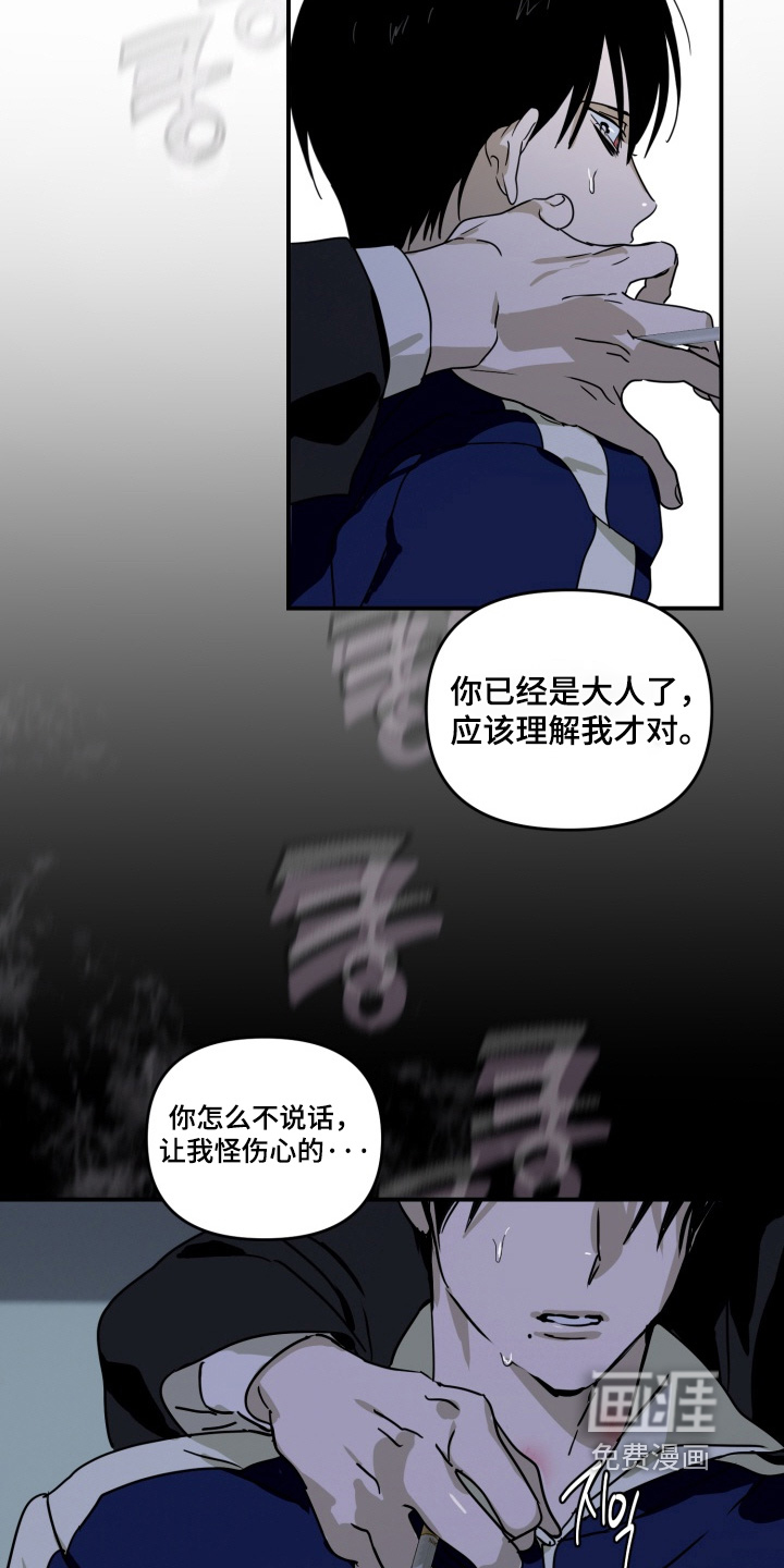 第19话6